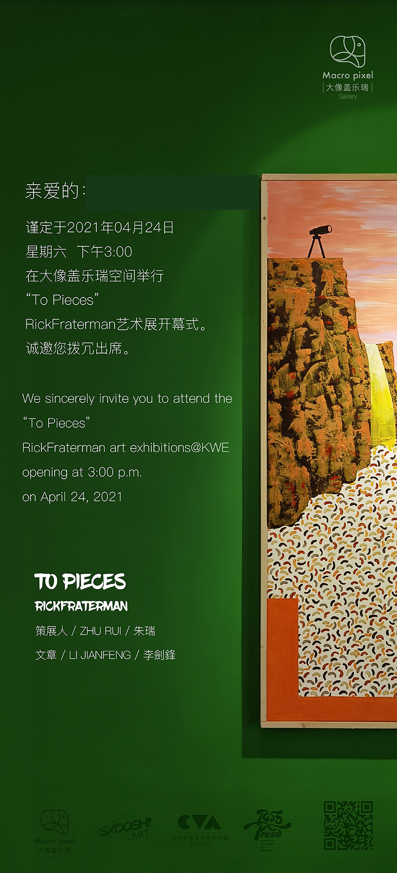 To Pieces Invitation | Design by Zhu Rui of Macro Pixel Gallery